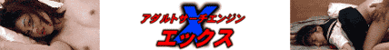 �A�_���g�T�[�`�G���W���u�w�v�G�b�N�X
