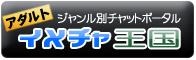 �ߐe�����C���[�W�`���b�g