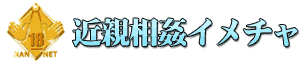 �ߐe�C���`���|�N��F�؁|
