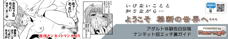 �ߐe�����`�֒f�̐��E
