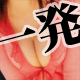�A�_���g�����ꔭ�T�[�`